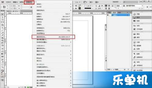 InDesign復(fù)合字體設(shè)置圖文教程 打造專業(yè)圖文設(shè)計(jì)